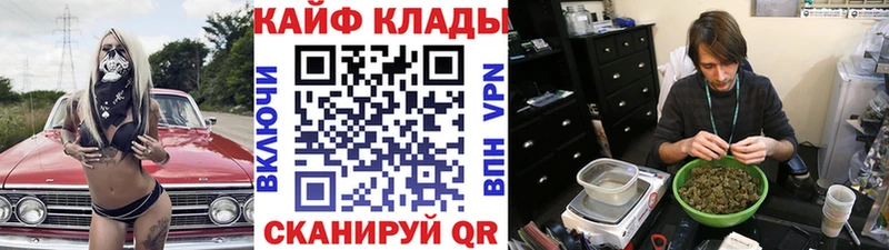 Где купить Елизаветинская ГАШ  СК  Меф мяу мяу  Канабис 