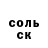 Кокаин Колумбийский MILANA_krash