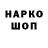 Кодеин напиток Lean (лин) Victor Luzanov