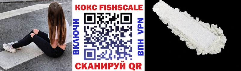 Cocaine VHQ  где продают наркотики  Елизаветинская 
