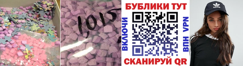 Экстази Philipp Plein  где можно купить наркотик  Елизаветинская 
