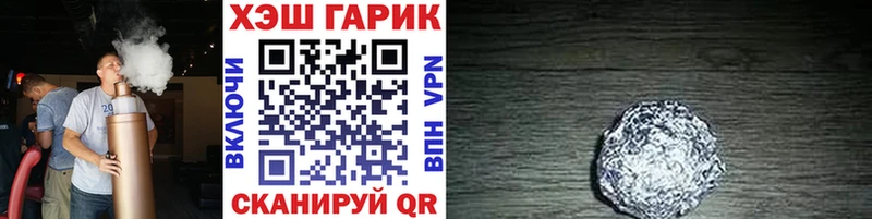 ГАШИШ ice o lator  Елизаветинская 