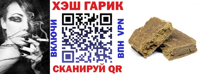 ГАШИШ Изолятор Елизаветинская