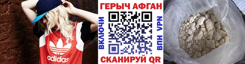 наркота  Елизаветинская  ГЕРОИН афганец 