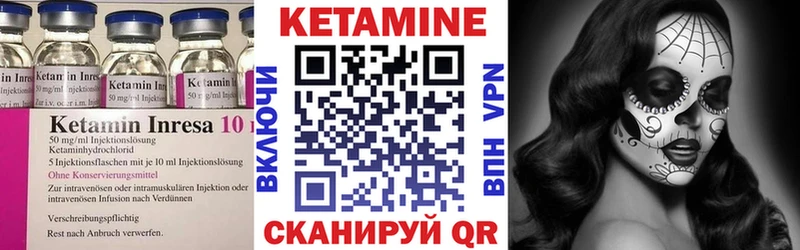 как найти   сайты даркнета наркотические препараты  Кетамин VHQ  Елизаветинская 