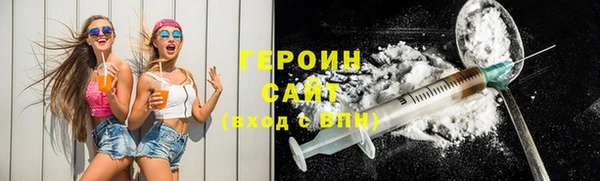 мяу мяу кристалл Абдулино