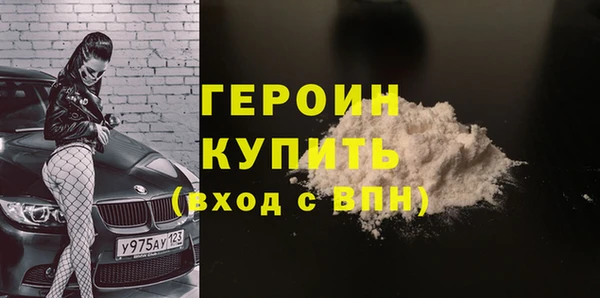 гашик Абинск