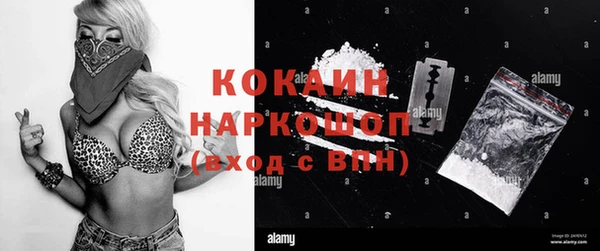 мяу мяу кристалл Абдулино