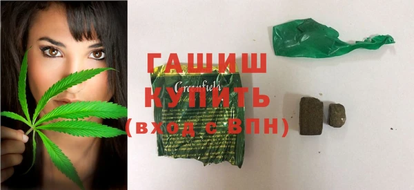 мяу мяу кристалл Абдулино