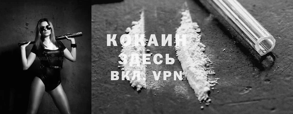 мяу мяу кристалл Абдулино