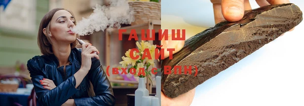 мяу мяу кристалл Абдулино