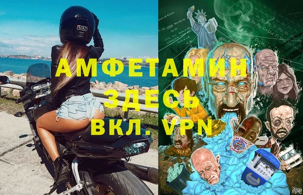мяу мяу кристалл Абдулино