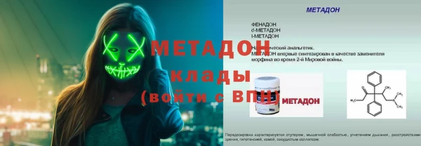 гашик Абинск