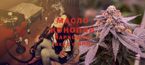 мяу мяу кристалл Абдулино