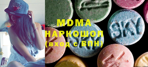 гашик Абинск