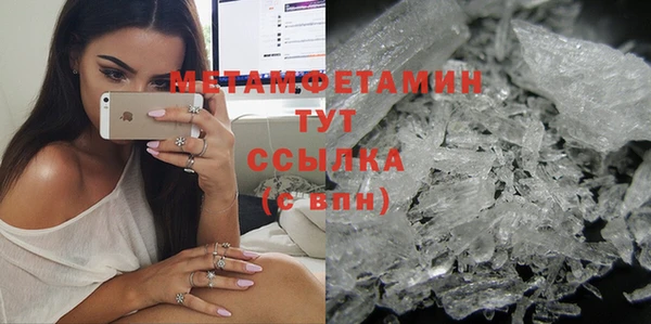 мяу мяу кристалл Абдулино