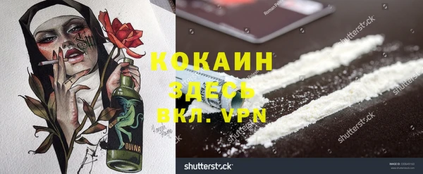 гашик Абинск