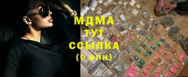 мяу мяу кристалл Абдулино