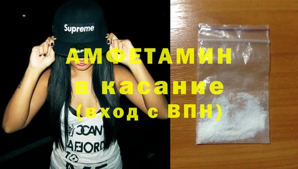 гашик Абинск