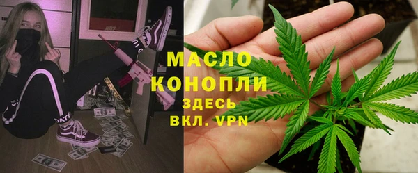 СК Абаза