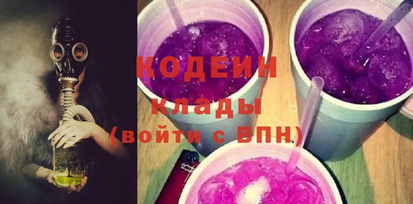 мяу мяу кристалл Абдулино