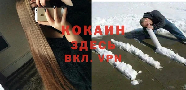 СК Абаза