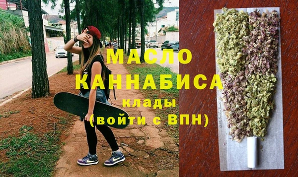 мяу мяу кристалл Абдулино