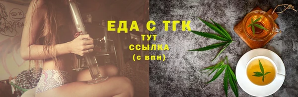 мяу мяу кристалл Абдулино