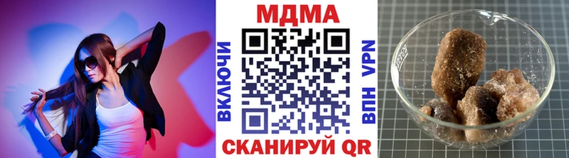 MDMA кристаллы  hydra как зайти  Елизаветинская 
