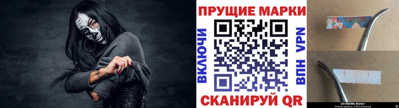 Марки N-bome 1,8мг  kraken ONION  Елизаветинская 